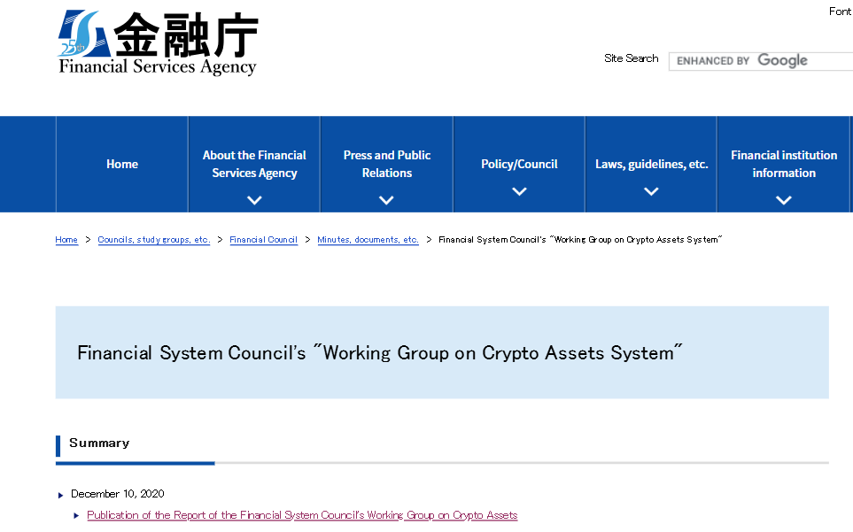 Japan Moves Crypto to Securities Law – Tighter Rules & Platform Crackdowns Coming | Invesloan.com