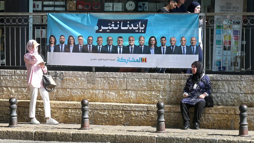 Israel election outcomes put Arab events in key coalition-forming position | Invesloan.com
